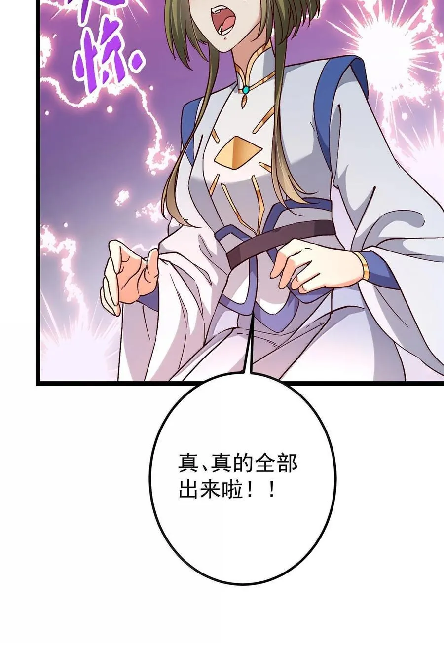 444 银剑层实至名归62