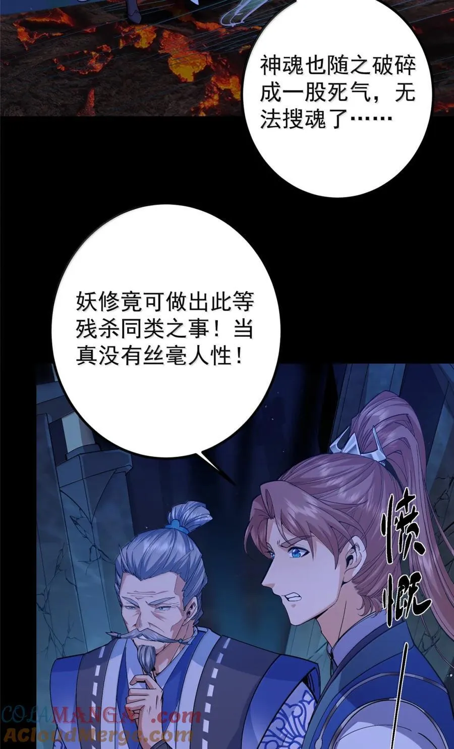 442 路朝歌前来指教15