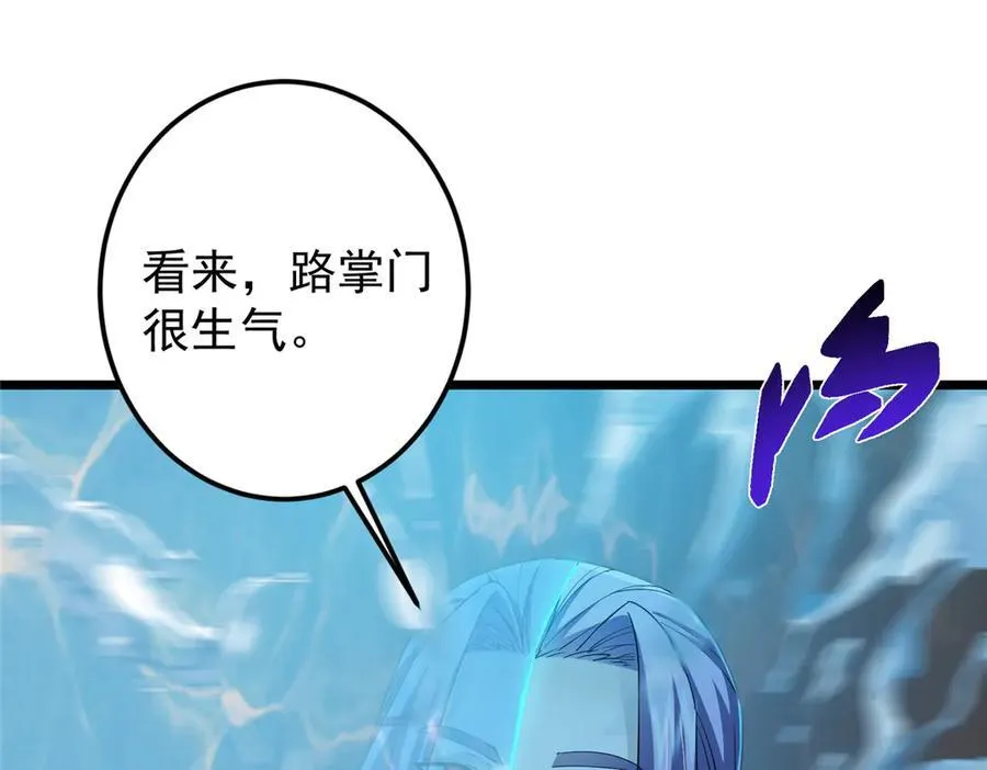 457 斩妖除魔路朝歌121
