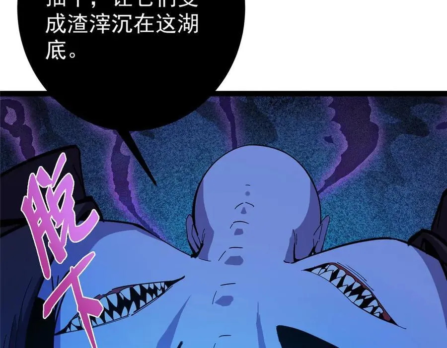 447 冥王主线重启！21