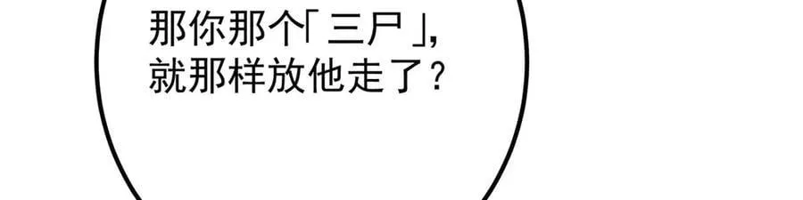 448 他好像想起了些什么93
