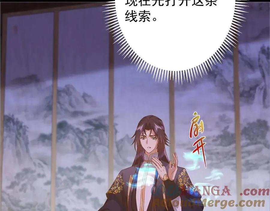 452 紫月会的外援！136
