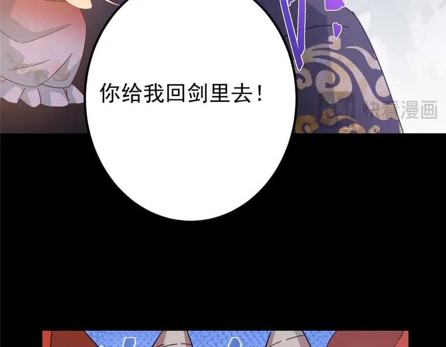 456 真的好想吞他呀73
