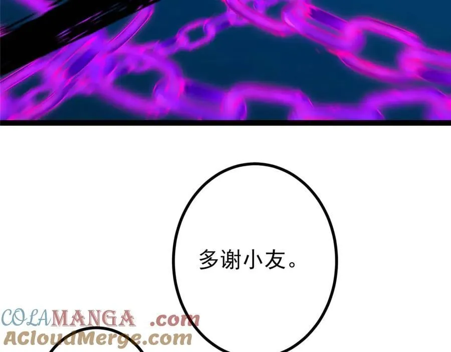 449 这一招叫欲擒故纵140