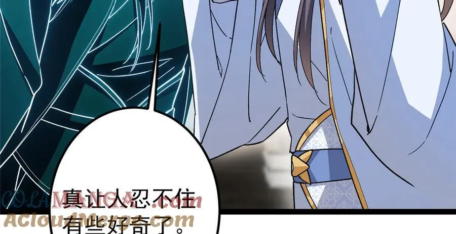 451 调戏朝歌的大姐姐16