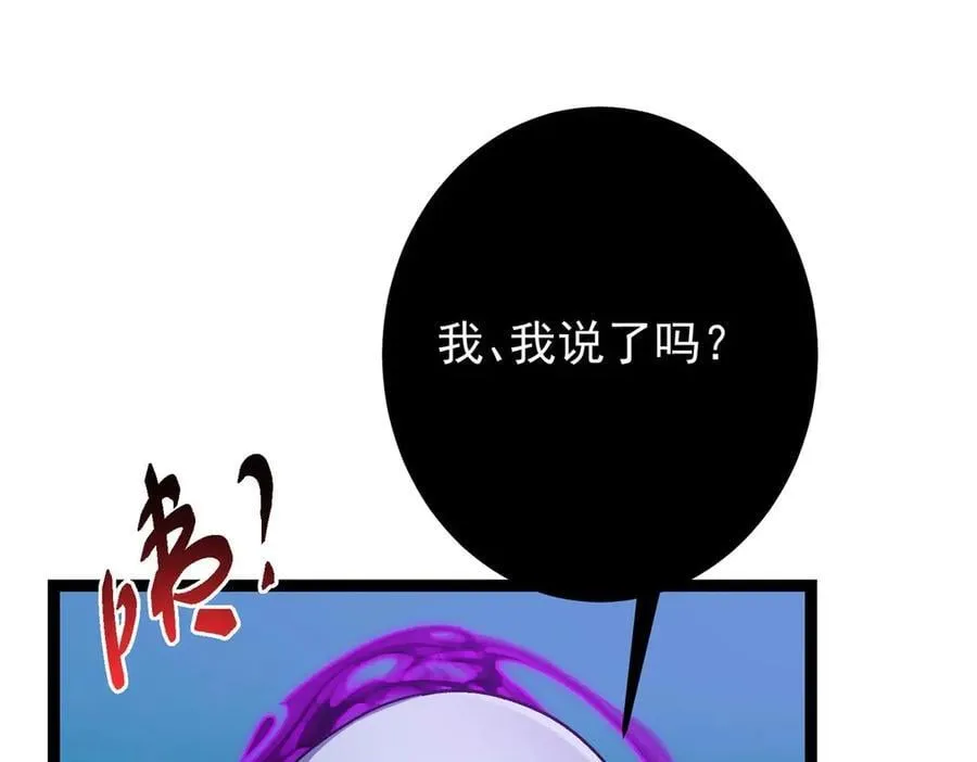 448 他好像想起了些什么194