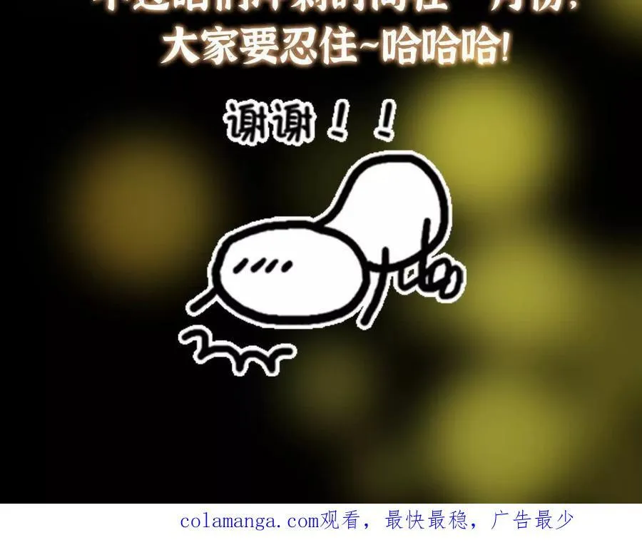 450 不晚的剑灵竟然是！？193