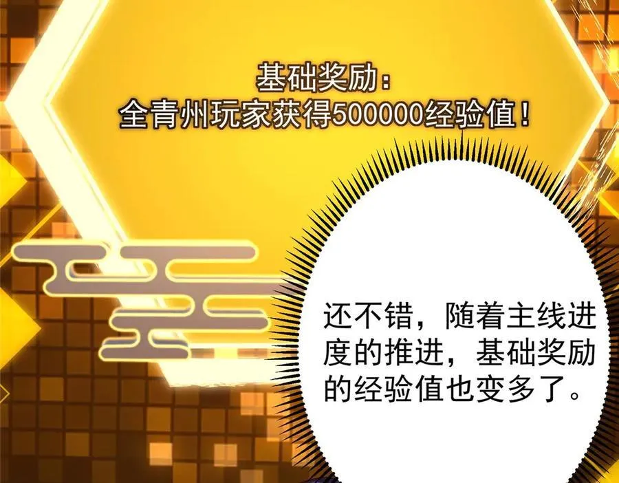 452 紫月会的外援！46