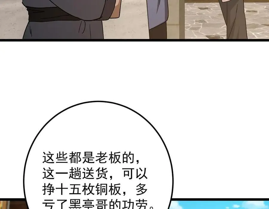 453 平和又美好的一切42