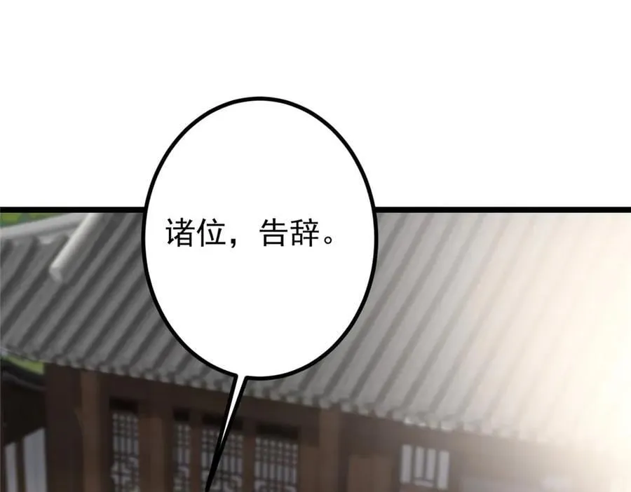 451 调戏朝歌的大姐姐110