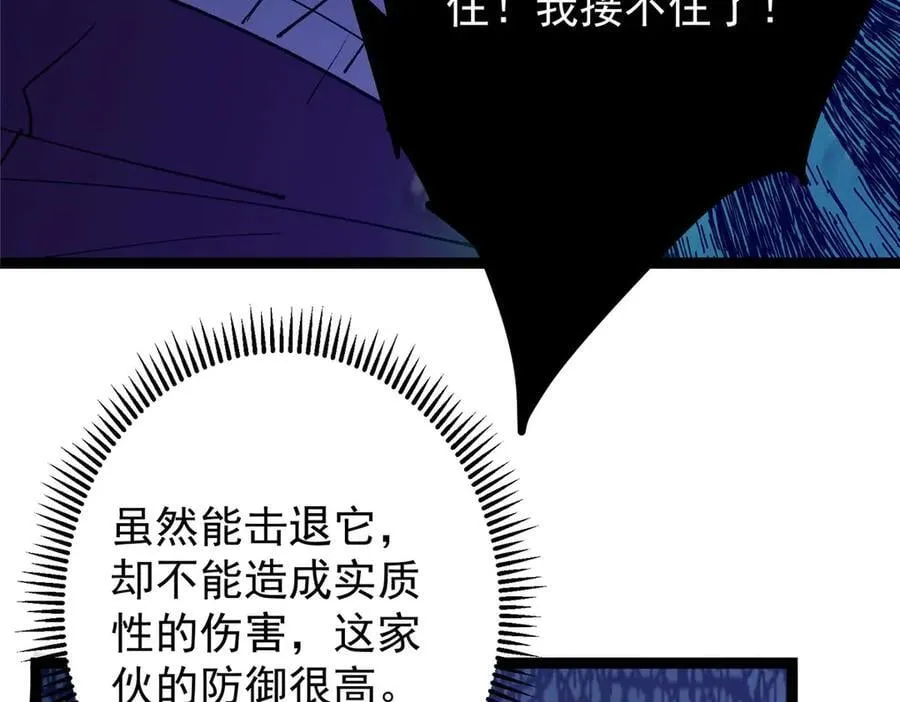 447 冥王主线重启！174
