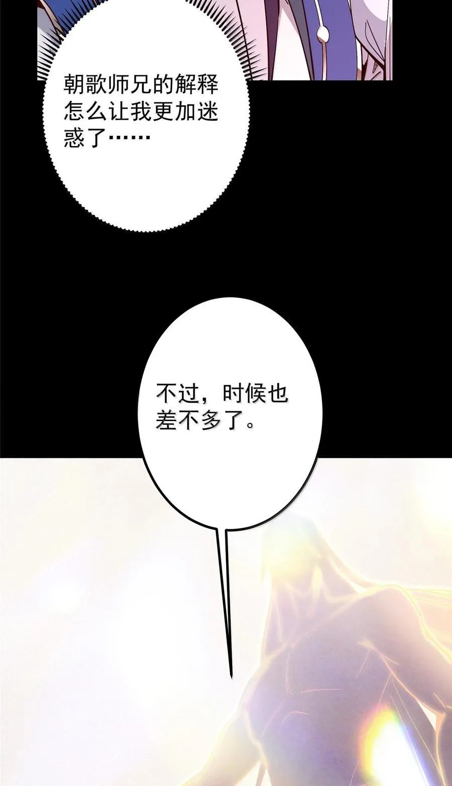 440 他居然还是享受的？25