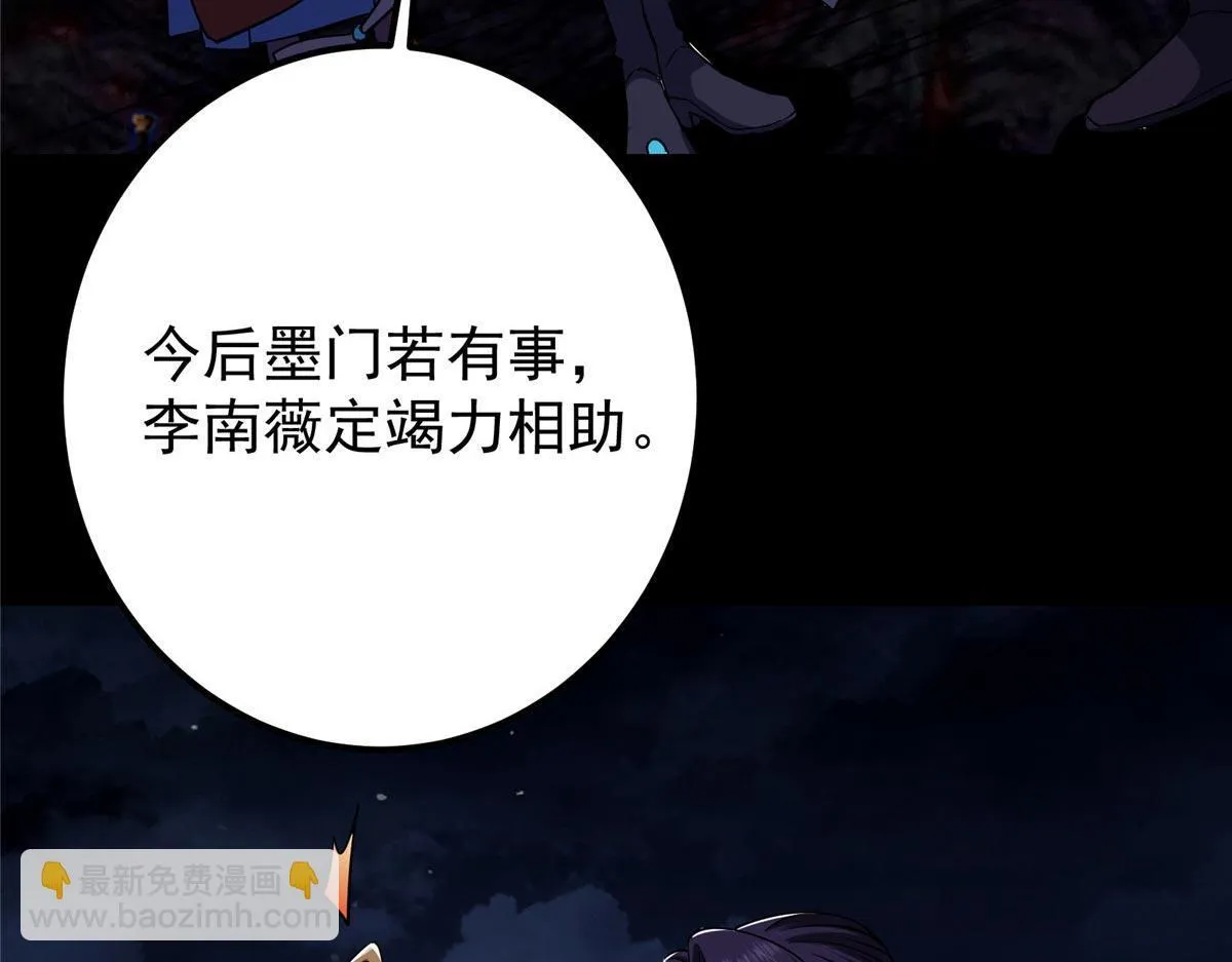 441 我也成天之骄子啦175