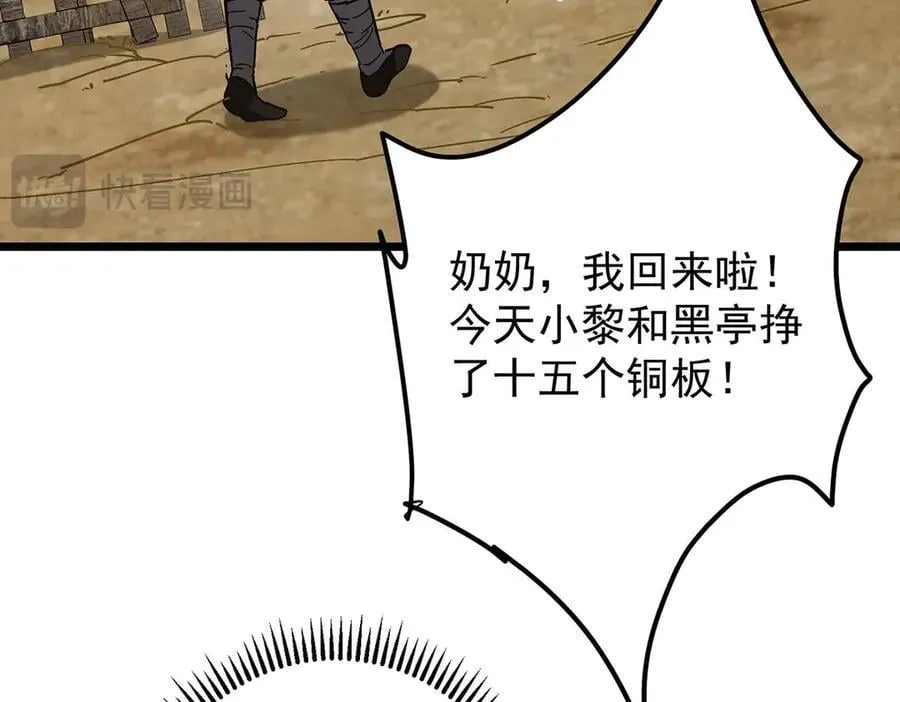 453 平和又美好的一切91