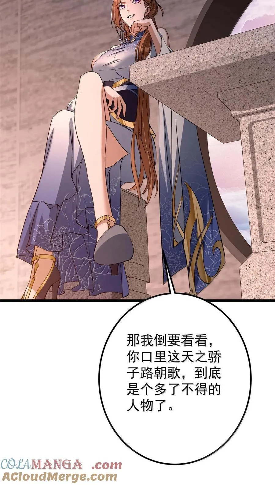 443 新的师叔也很润12