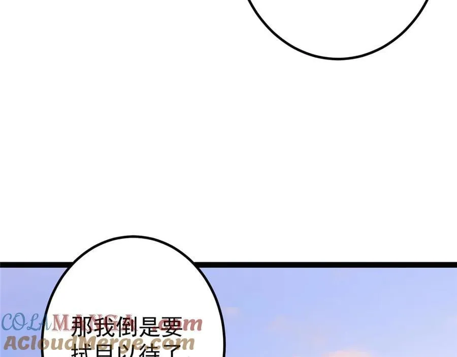 448 他好像想起了些什么100