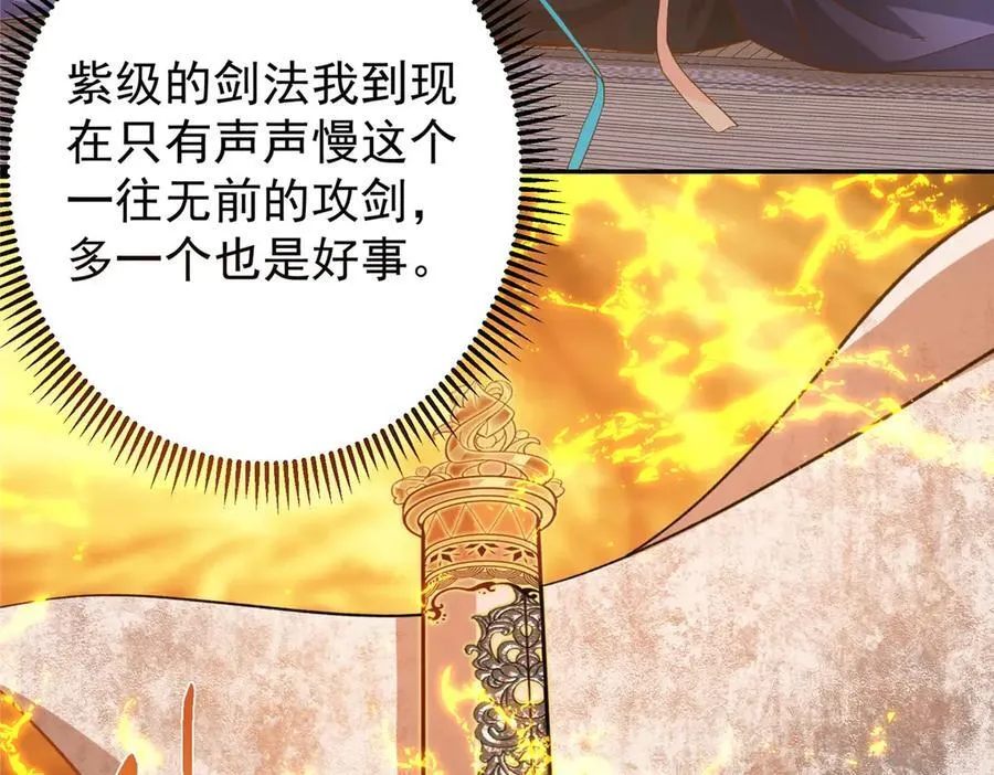 452 紫月会的外援！138