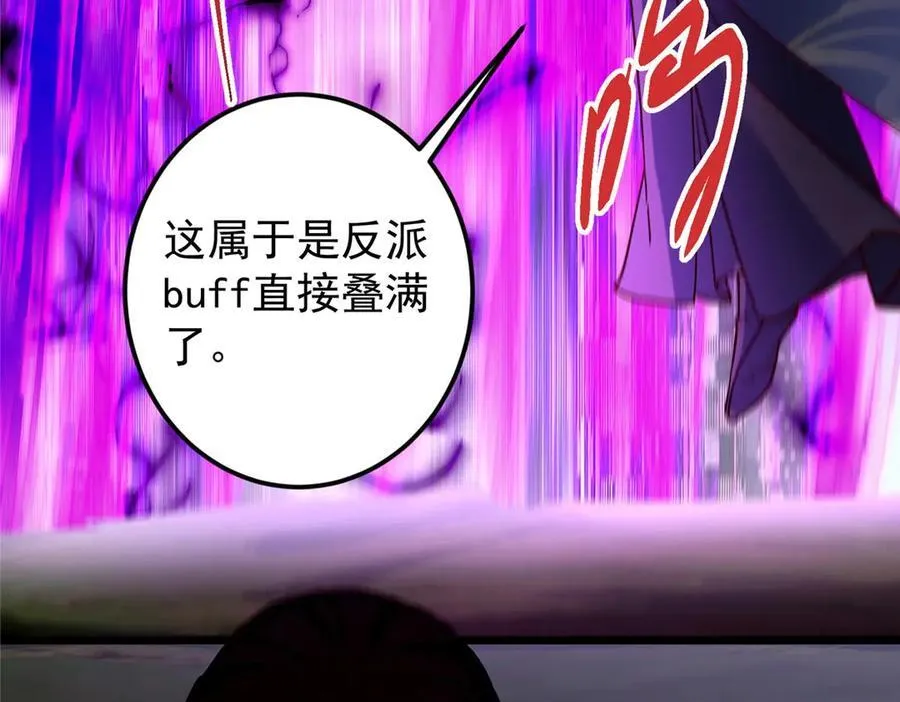 456 真的好想吞他呀139