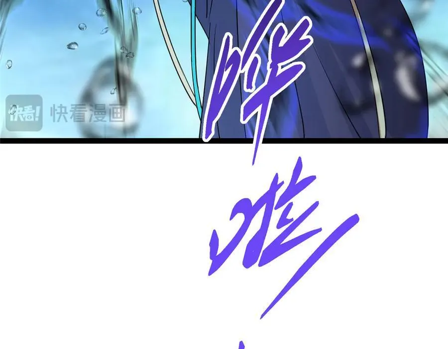 446 神剑顶上的诡异245