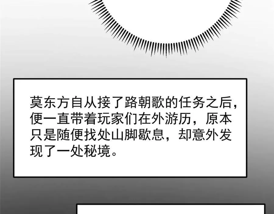 452 紫月会的外援！43