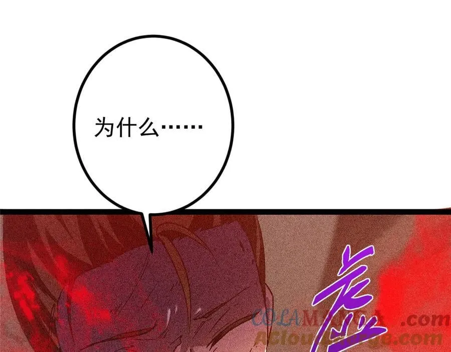 449 这一招叫欲擒故纵68