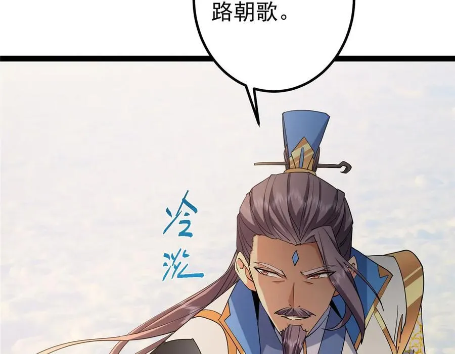448 他好像想起了些什么86