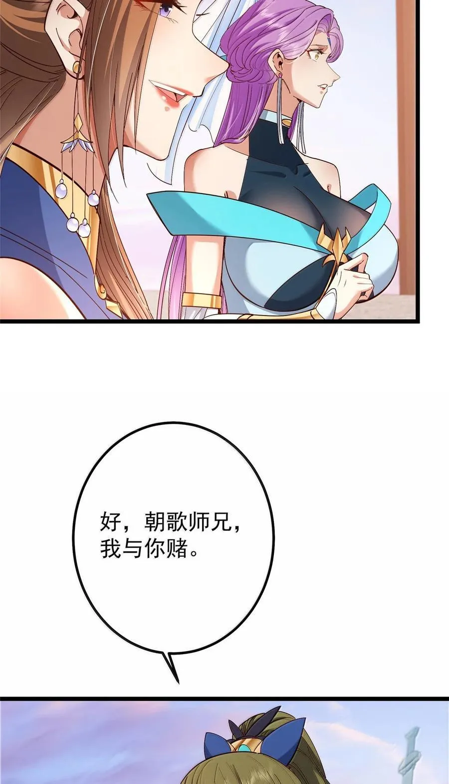444 银剑层实至名归41