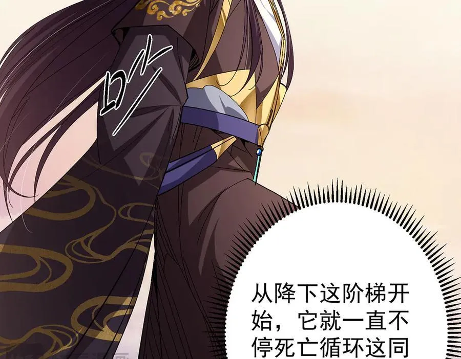 446 神剑顶上的诡异90
