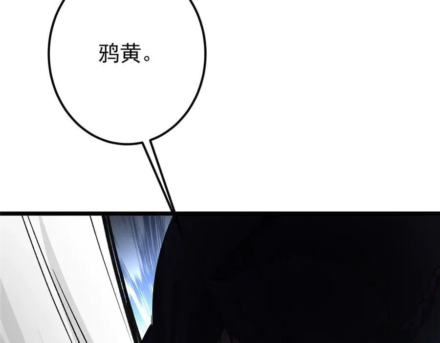 454 深缠全身的绝望195