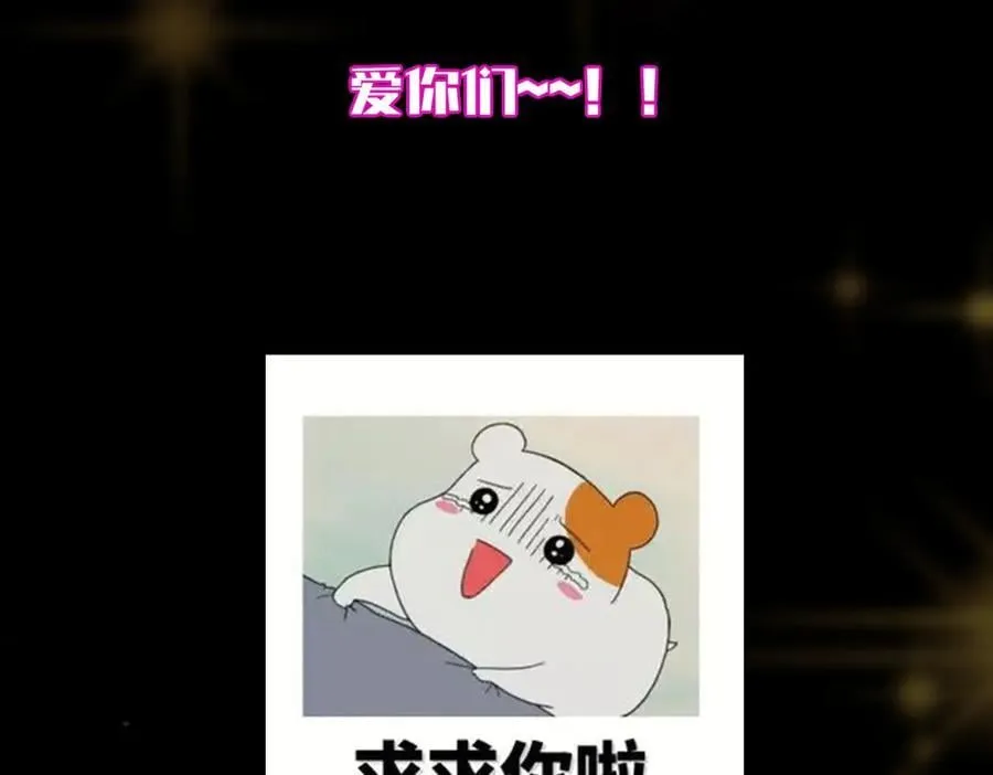446 神剑顶上的诡异254