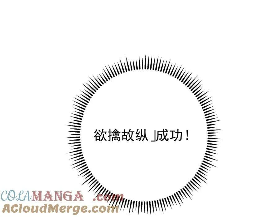 449 这一招叫欲擒故纵164
