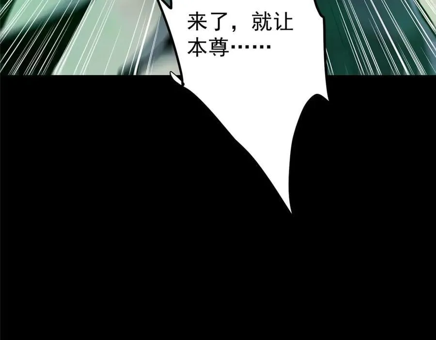 455 曾祸乱天下的鬼王97