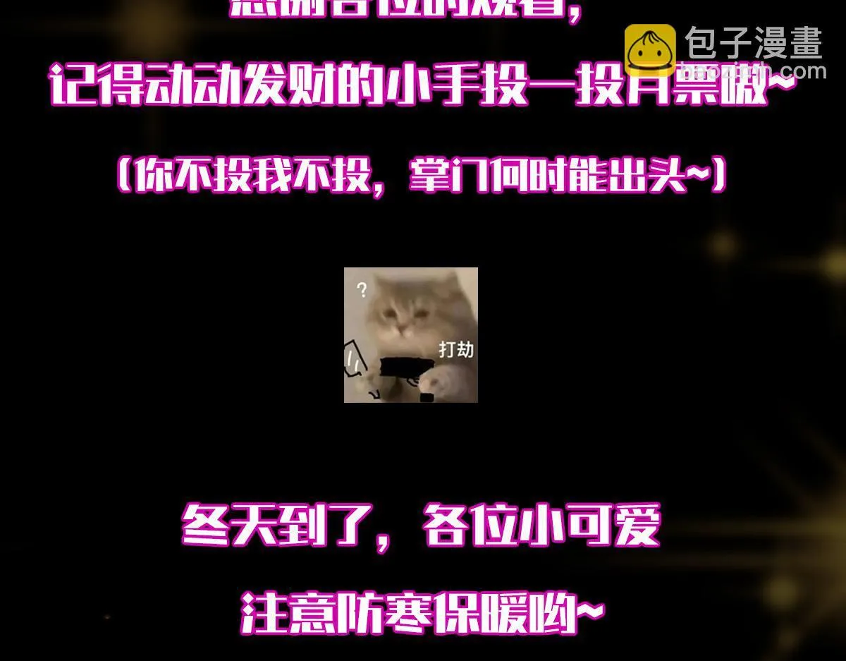 441 我也成天之骄子啦205
