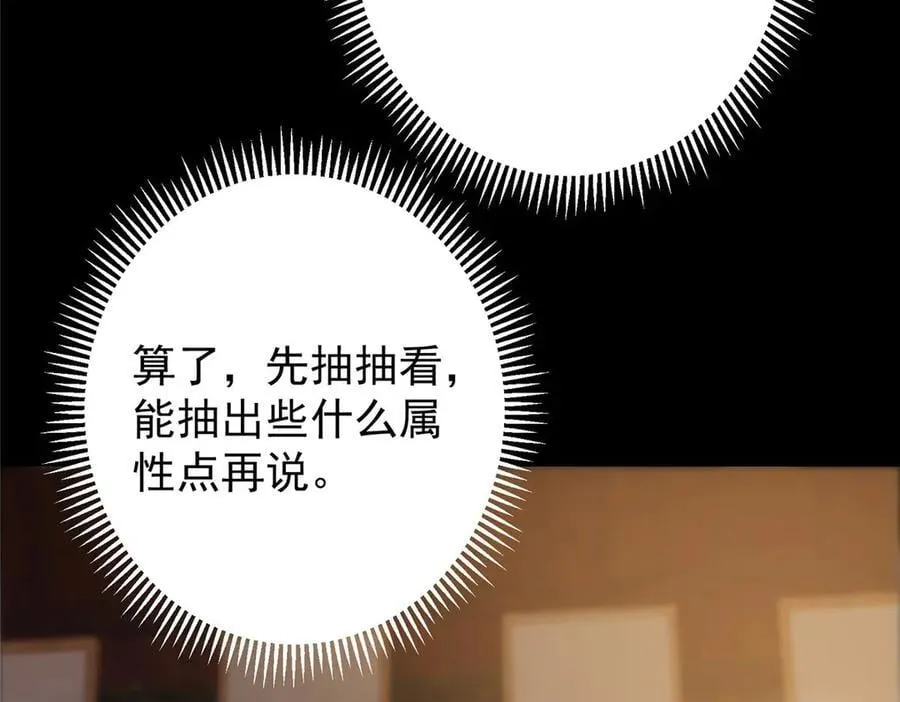 452 紫月会的外援！79