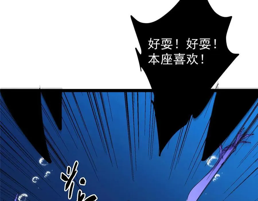 447 冥王主线重启！43