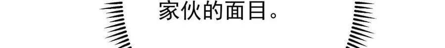 450 不晚的剑灵竟然是！？158