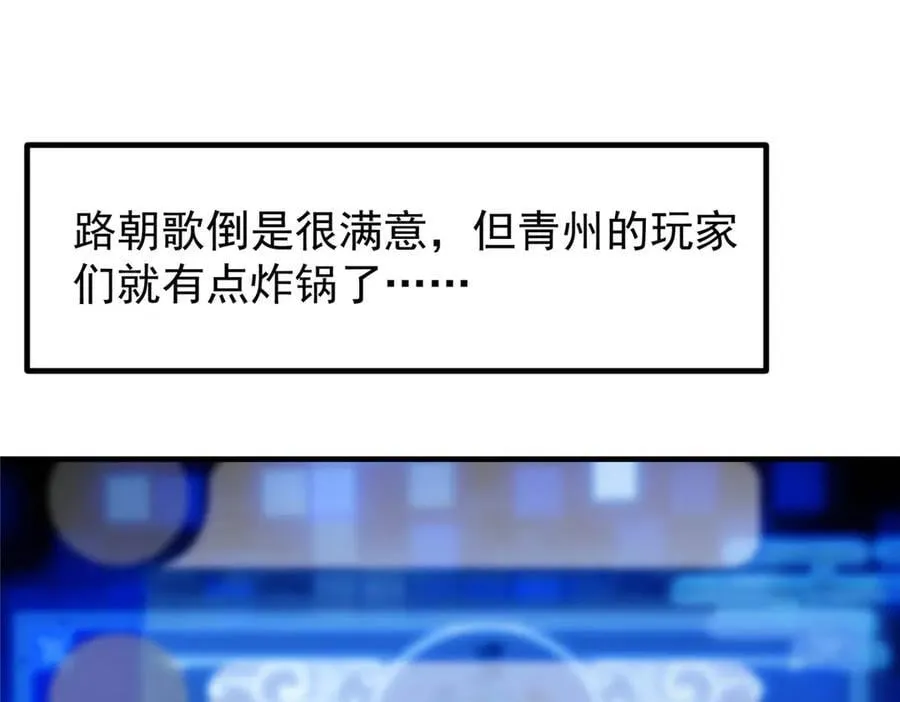 449 这一招叫欲擒故纵125