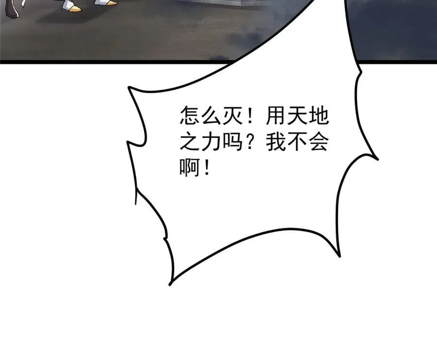 451 调戏朝歌的大姐姐151