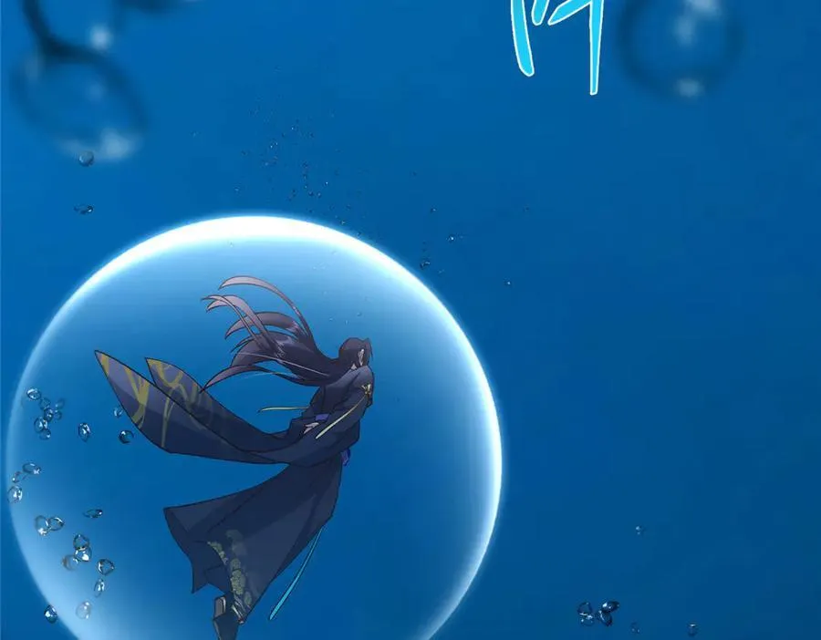 446 神剑顶上的诡异149