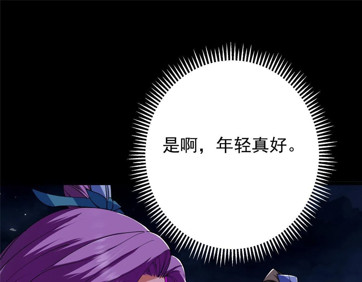 441 我也成天之骄子啦184