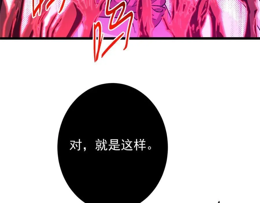 454 深缠全身的绝望246