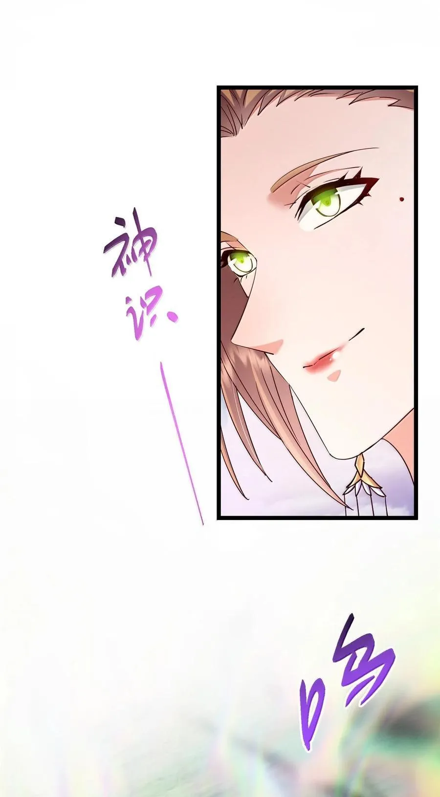 443 新的师叔也很润13