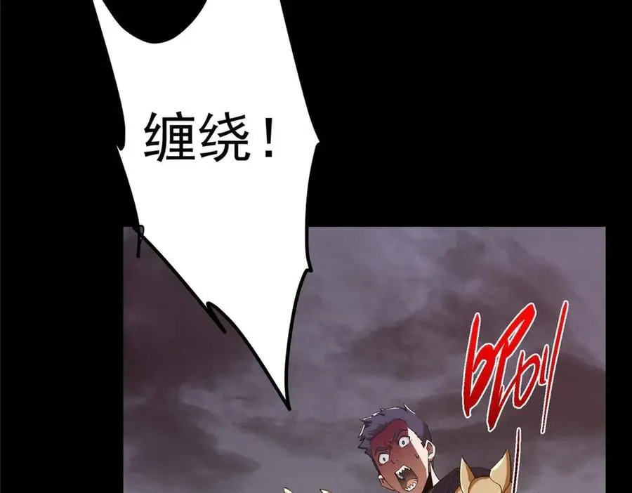 455 曾祸乱天下的鬼王102