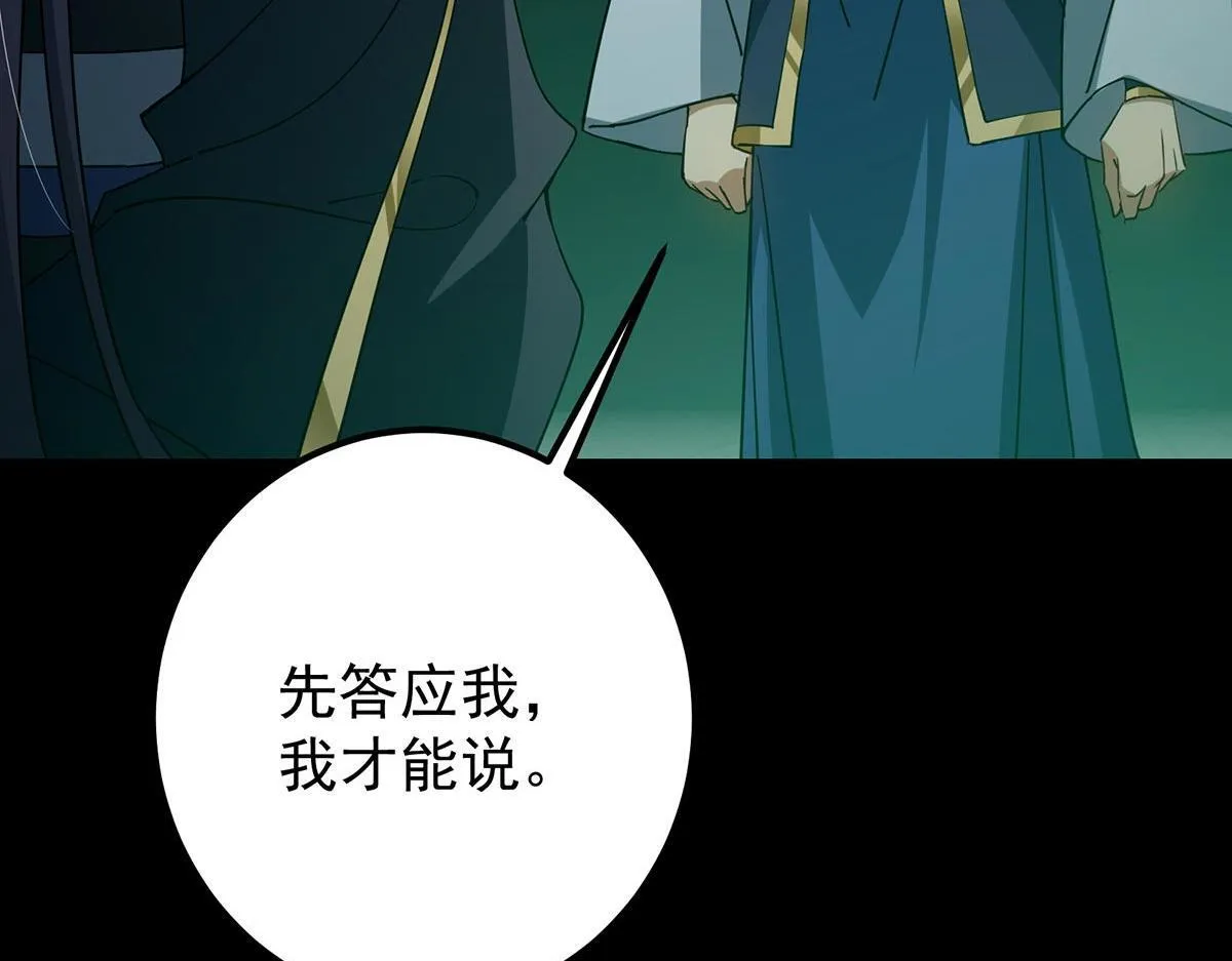 441 我也成天之骄子啦97