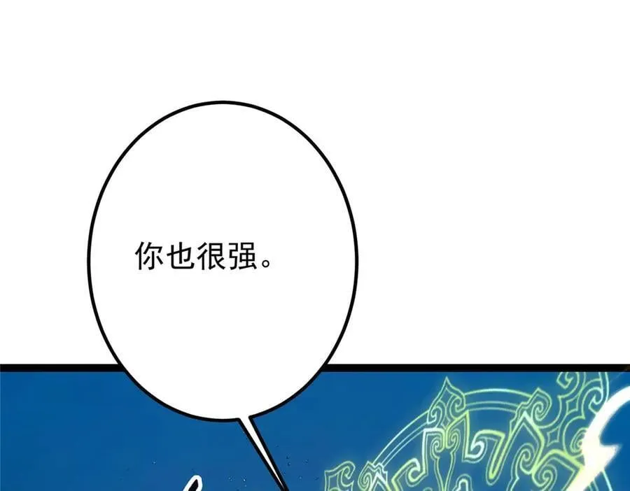 448 他好像想起了些什么122