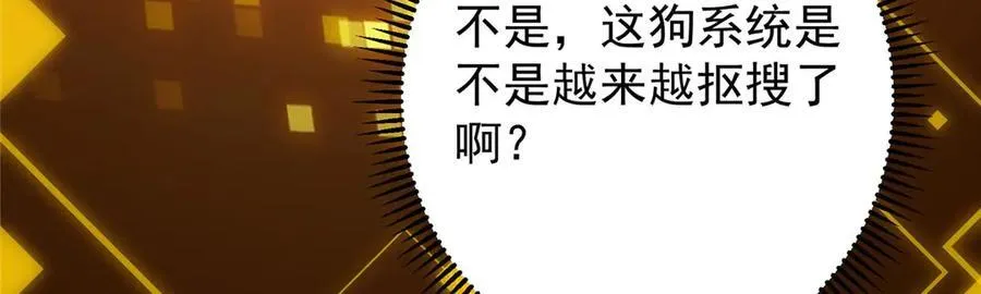 452 紫月会的外援！59