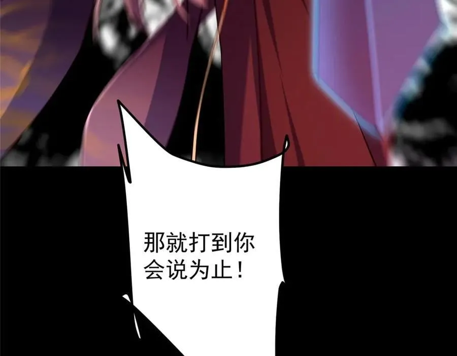 455 曾祸乱天下的鬼王226