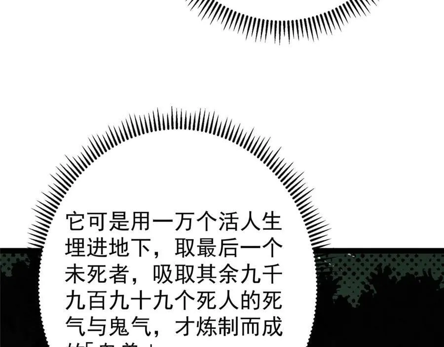 447 冥王主线重启！118