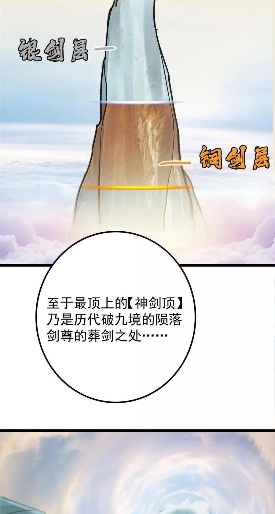 443 新的师叔也很润34