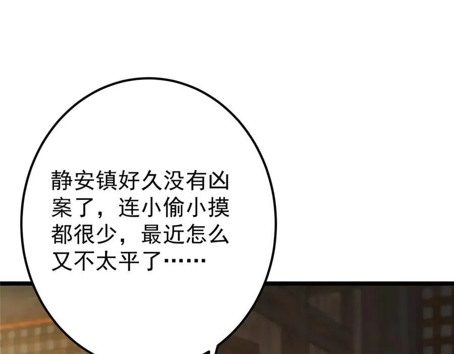 453 平和又美好的一切129